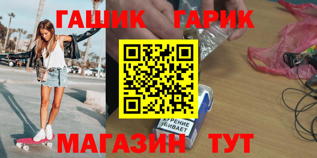 Лобня  Гашиш  Вход с VPN  ГАШИШ hashish 