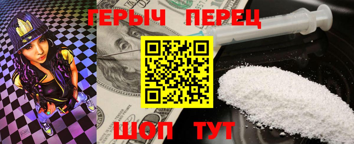 ГЕРОИН гречка  Вход с VPN  Лобня 