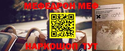 метамфетамин Донецк