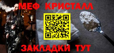 метамфетамин Донецк
