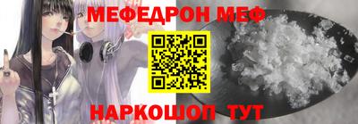 метамфетамин Донецк