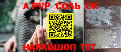 метамфетамин Донецк