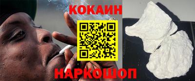 синтетический гашиш Донской
