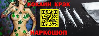 метамфетамин Донецк