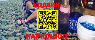 метамфетамин Донецк