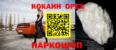 синтетический гашиш Донской