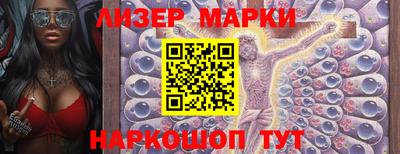 метамфетамин Донецк