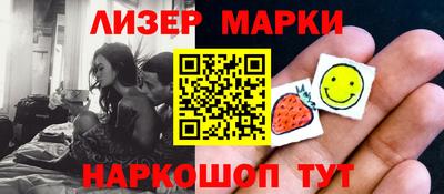 синтетический гашиш Гусиноозёрск