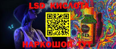 метамфетамин Донецк