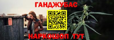 синтетический гашиш Донской