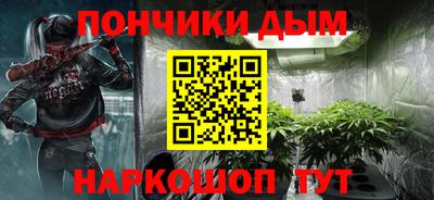 синтетический гашиш Донской