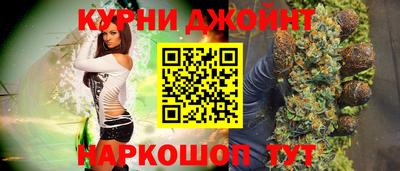 синтетический гашиш Донской