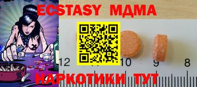 метамфетамин Донецк