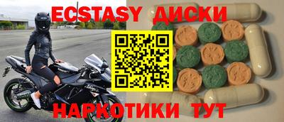 метамфетамин Донецк