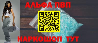apvp Дубна