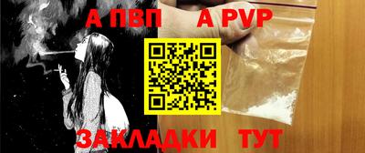 синтетический гашиш Донской