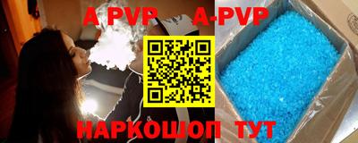 метамфетамин Донецк