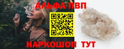apvp Дубна