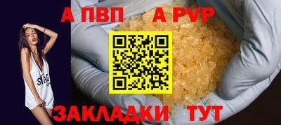 синтетический гашиш Донской