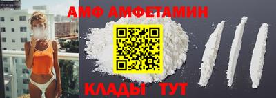 метамфетамин Донецк