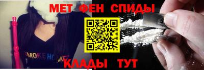 синтетический гашиш Донской