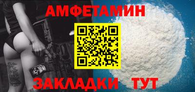 метамфетамин Донецк