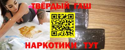 синтетический гашиш Донской