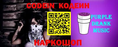 синтетический гашиш Донской