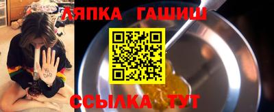 метамфетамин Донецк
