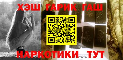 метамфетамин Донецк