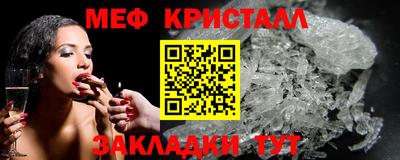 синтетический гашиш Донской