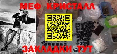синтетический гашиш Донской