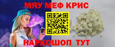 синтетический гашиш Донской