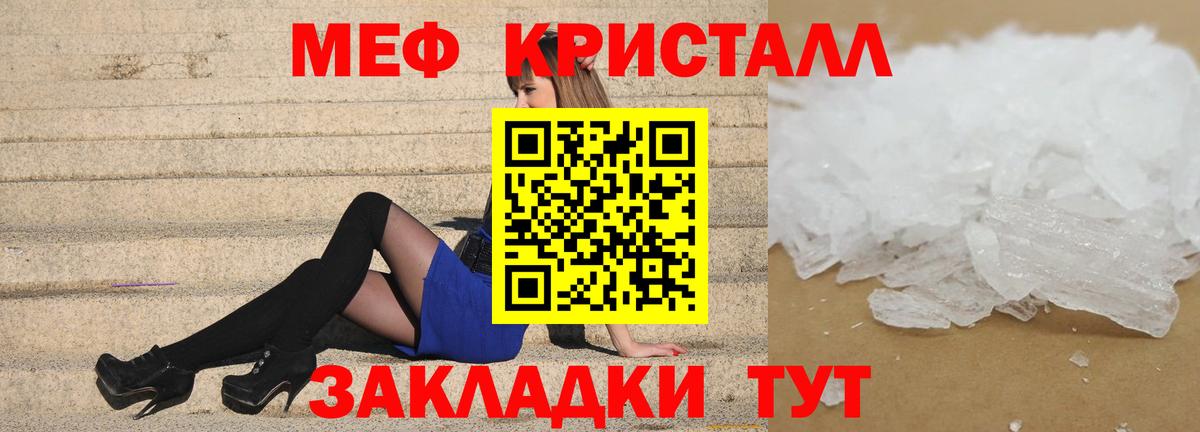 Меф  Меф VHQ  Меф VHQ  Вход с VPN  МЕФ  Лобня 