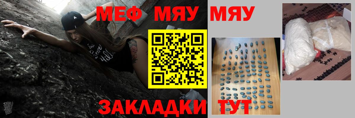 Каннабис  ЭКСТАЗИ  Меф МЯУ МЯУ кристаллы  Лобня  Вход с VPN  ГАШ 