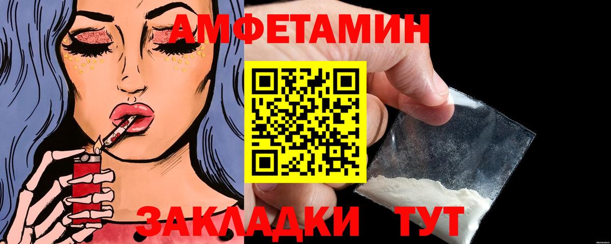 Лобня  МЕТАМФЕТАМИН витя  МЕТАМФЕТАМИН витя  Вход с VPN 