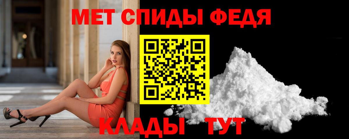 МЕТАМФЕТАМИН винт Лобня